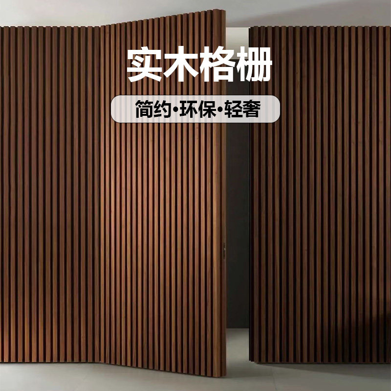 黑胡桃色实木地板格栅电视背景墙木饰面板 长城板护墙板隔断 E0级