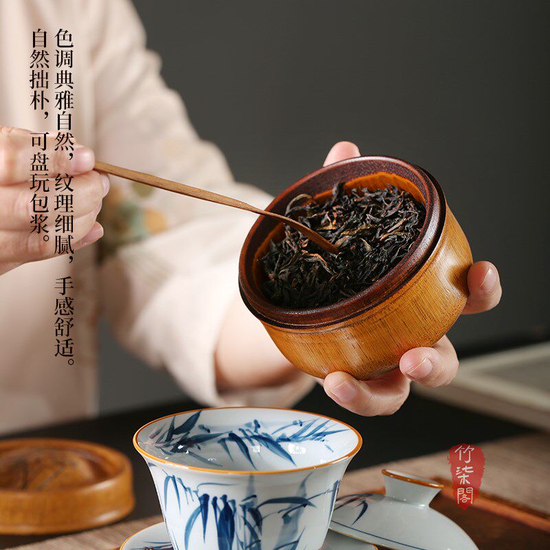 大漆纯手工竹子雕刻茶叶罐密封罐旅行茶罐迷你便携小号茶叶盒竹筒