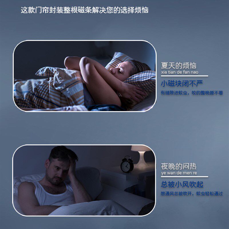 门连子软纱门帘防蚊门帘2022新款电梯通风窗纱磁吸沙门农村防苍蝇