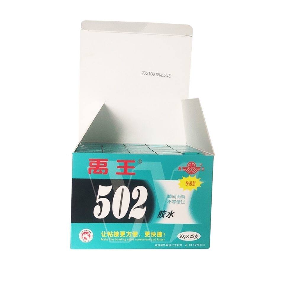 禹王502胶水快干粘金属胶木材皮革强力胶雕刻粘接快干型通用型20g