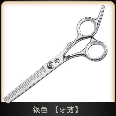 思利夫美发剪刀含牙剪与浏海神器 适用儿童与成人