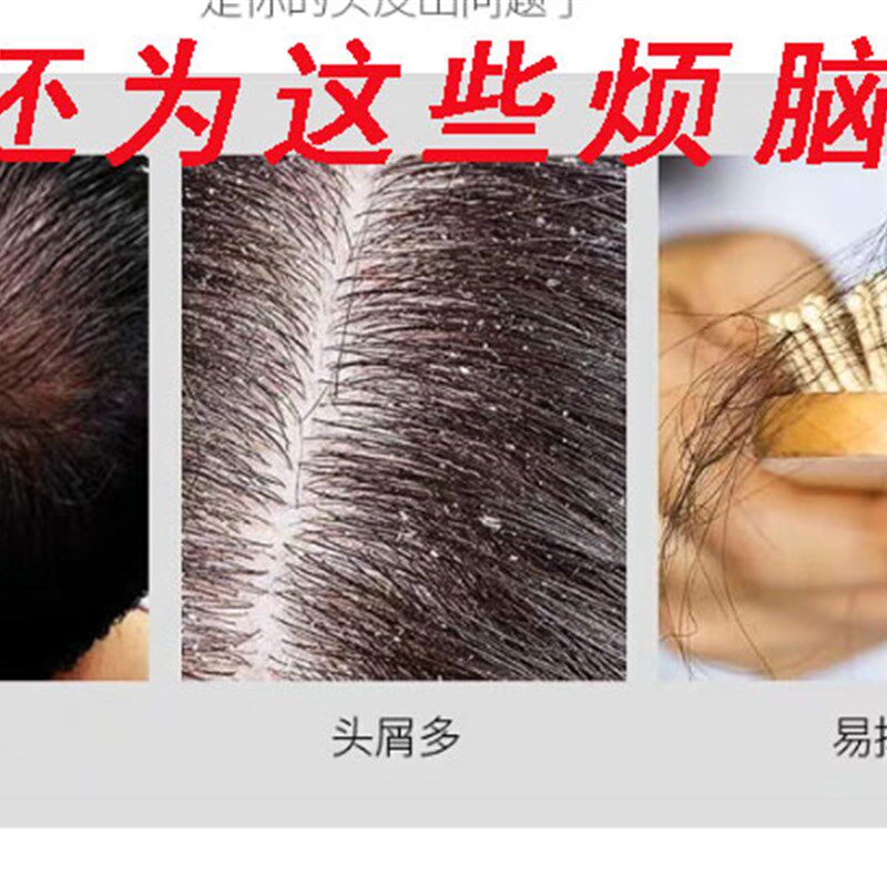 老姜王姜泥按摩膏姜汁头皮按摩修护烫染受损去屑头发护理发膜柔顺