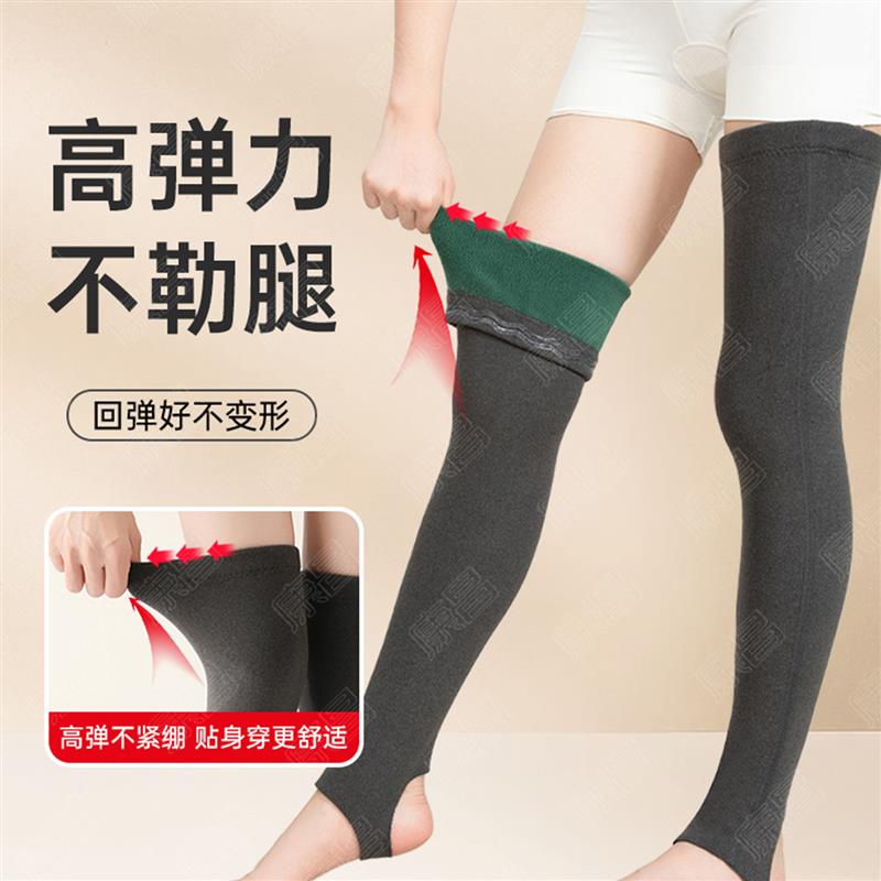 艾绒踩脚护膝加长护腿长筒德绒保暖老寒腿女关节加厚发热防滑老年