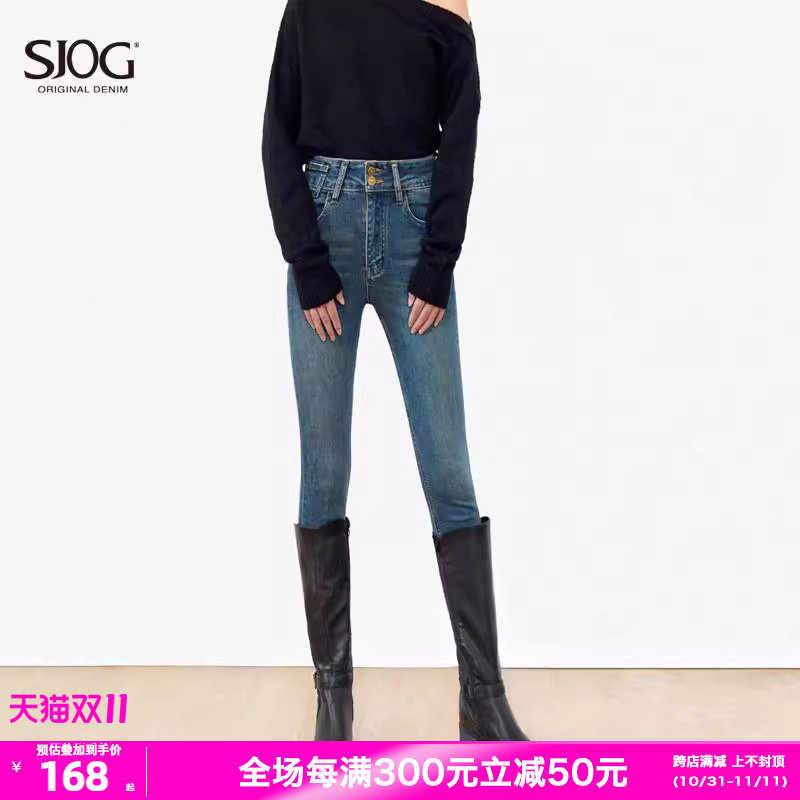 SJOG塑形不堆叠!加绒靴裤高腰提臀牛仔裤女九分紧身小脚裤铅笔裤