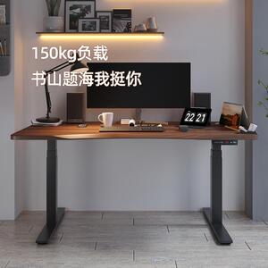 爱特屋电动升降桌智能工作台自动办公桌电脑桌学习桌实木书桌家用