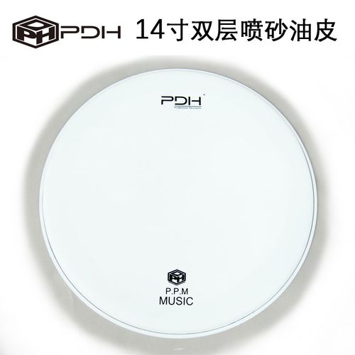 PDH 专业鼓皮架子鼓13/14英寸小军鼓打击面皮双层喷砂油皮打击面