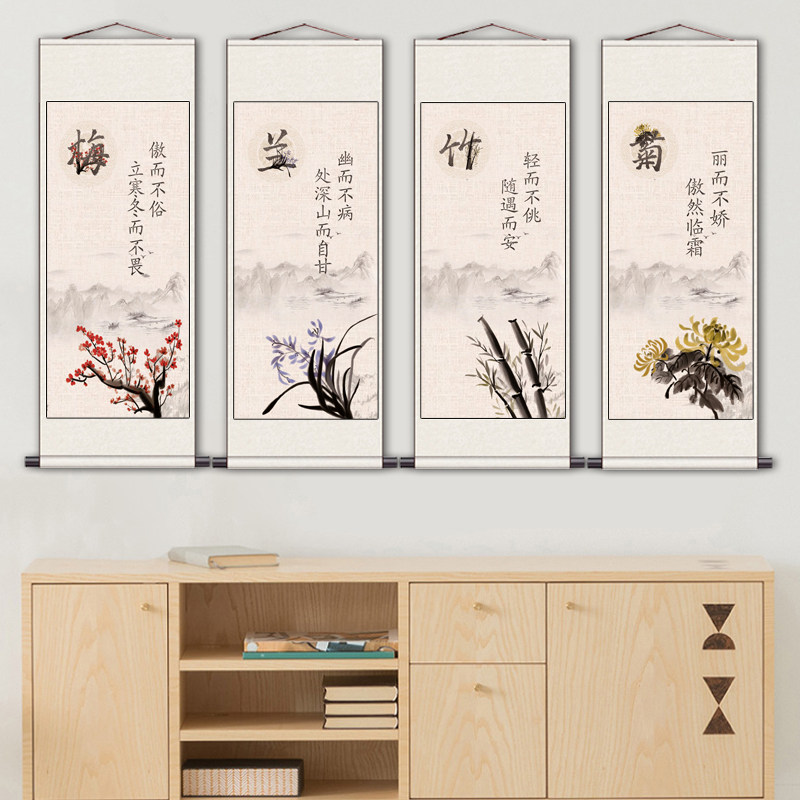 梅兰竹菊四条屏挂画装饰画花鸟挂画卷轴绢画丝绸画仿古怀旧绢画