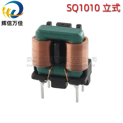 SQ1010共模电感电源滤波器电感立式5*8卧式7*8扁平铜线电感