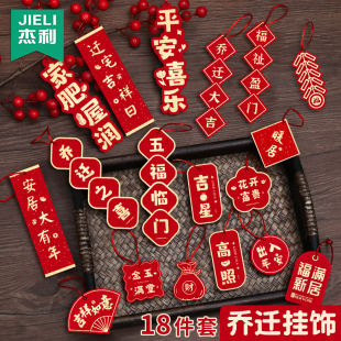 乔迁新居摆件过年装饰挂件新年盆景小挂饰发财树上绿植小灯笼挂件