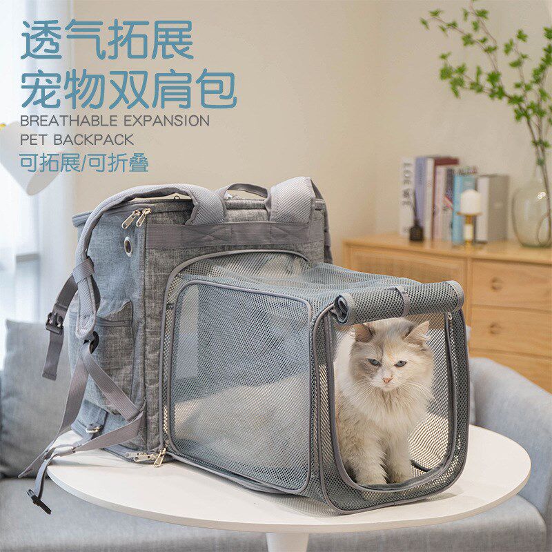 带拓展宠物背包双肩猫包加大号装两只泰迪狗包透气外出便携包兔笼