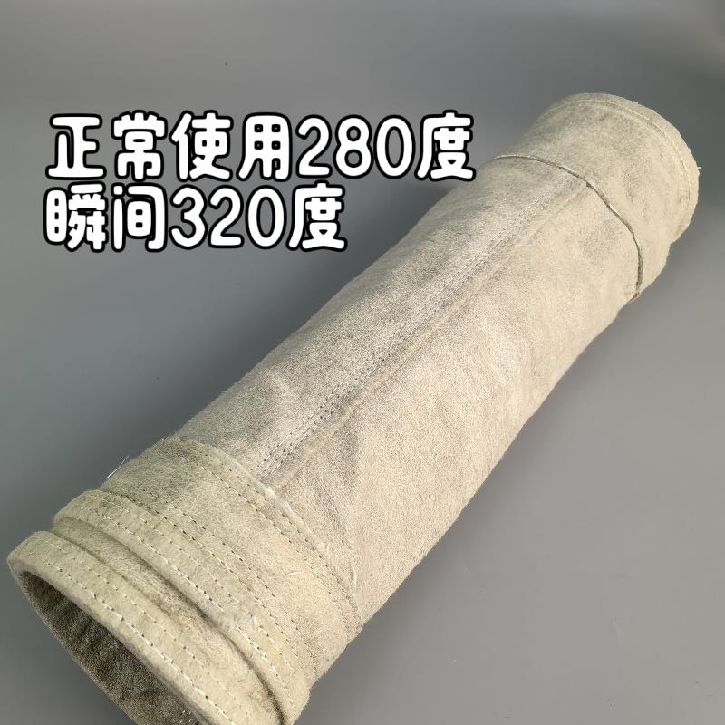 耐高温脉冲除尘器玄武岩针刺毡覆膜低排放收集粉过滤布袋厂家定制