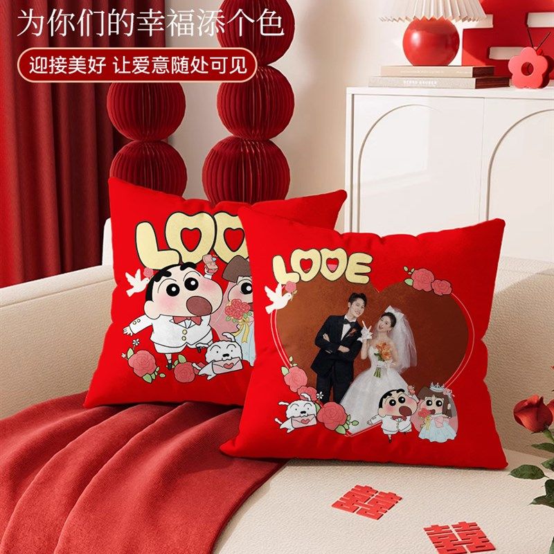 结婚抱枕定制照片送闺蜜婚房装饰红喜字沙发靠垫高级感新婚礼物