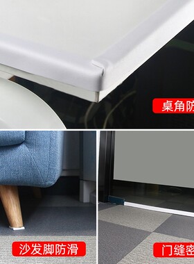 eva海绵胶带白色单面密封条门窗户泡沫胶条泡棉隔音防震垫防撞缓