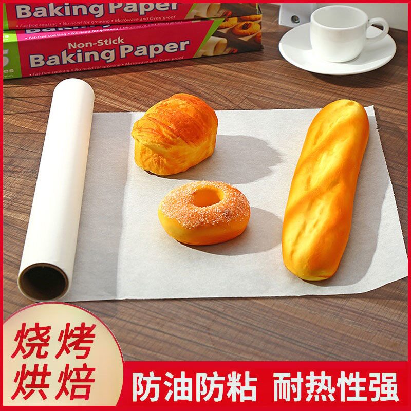 吸油纸烘焙家用食物专用锡纸耐高温烤箱烤盘硅油烤肉烧烤不粘油纸