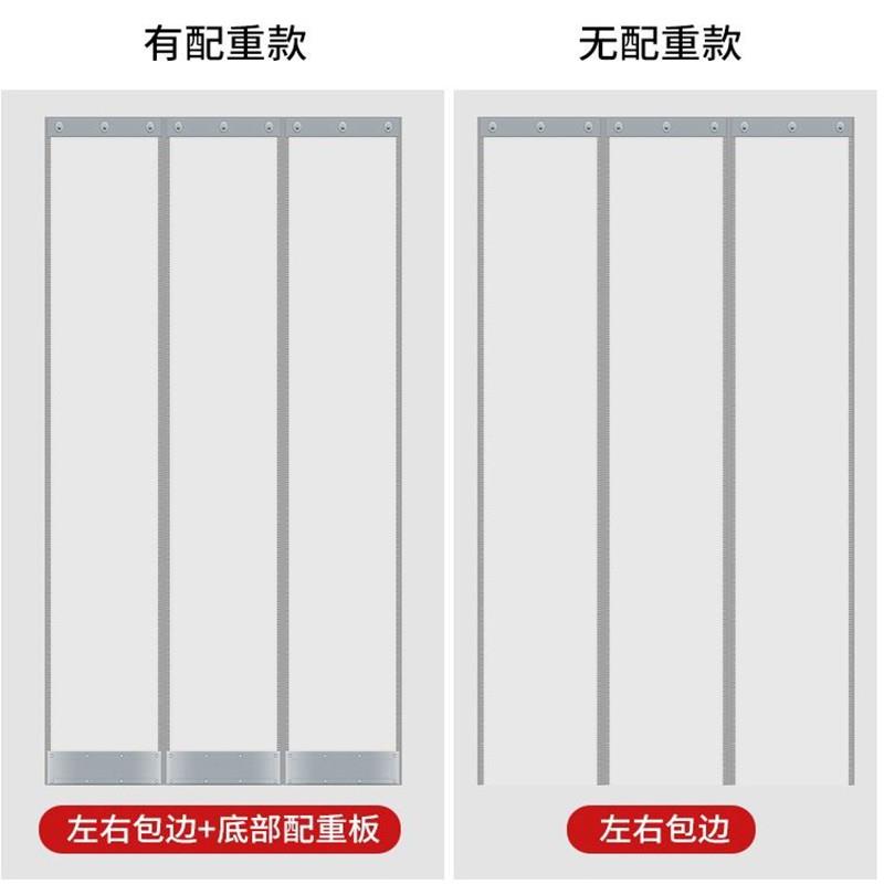 软餐厅室内门口商用塑料房间四季空调门帘防走冷透明 免打孔静音