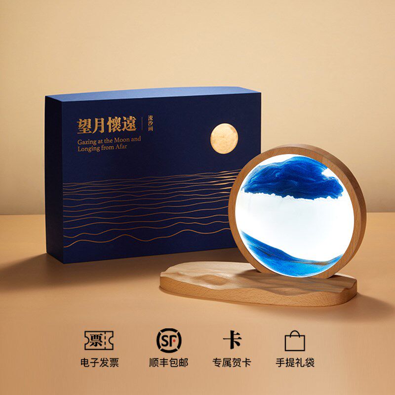 马鹿望月怀远流沙画摆件解压办公室桌面客厅家居台灯创意高档礼物
