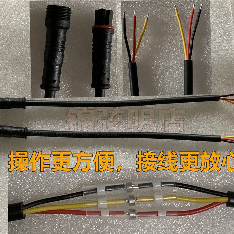 大牧人 607 6009 6211 8218 8228 9100专用湿度探头传感器