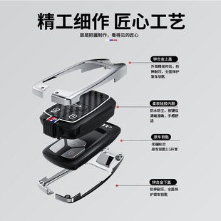 Q2L碳纤A8专用Q7包A7 适用奥迪钥匙套A4L车A6L扣Q5L壳Q3男A3新老款