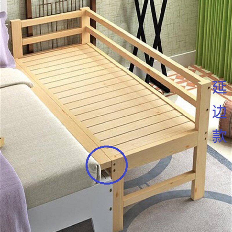 包邮定做床加宽床实木单人拼床边床松木床架加长床板儿童床拼接床