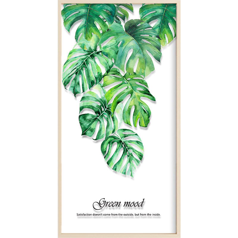 北欧绿植入户玄关装饰画透明玻璃画小清新走廊植物挂画墙面壁画