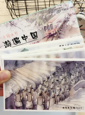 特色中国各地 创意手绘水彩风景 名胜古迹旅行纪念贺卡明信片包邮