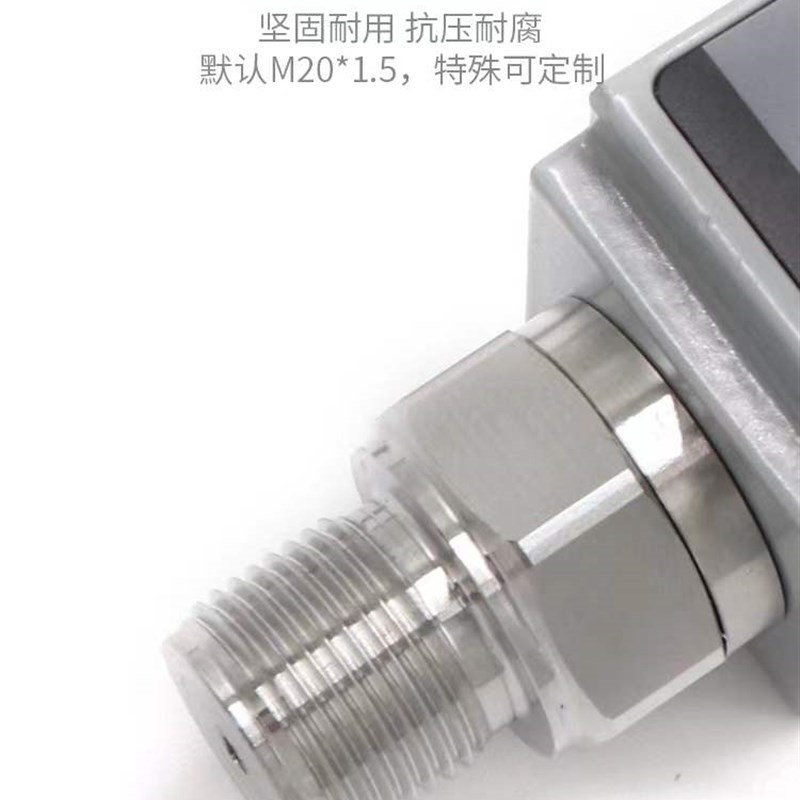 电子压力开关智能控制器数显温度传感器4-20ma带PNP NPN液压气压