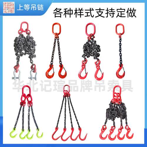 大开口钩起重链条吊索具G80锰钢大口钩吊钩吊环行车吊车吊装链条