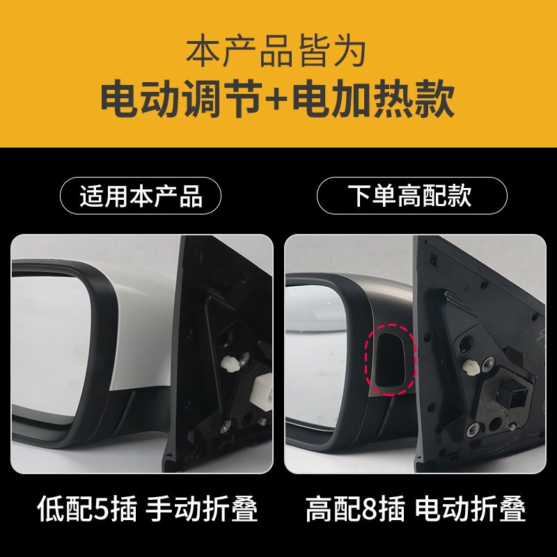 适配15-24款别克新英朗倒车镜总成 阅朗后视镜左右折叠反光镜总成