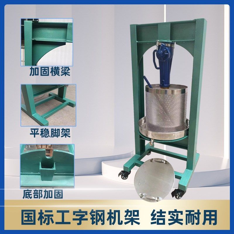 千斤顶压榨机猪油渣榨油机酒糟蜂蜜水果中药榨汁机手动不锈钢小型