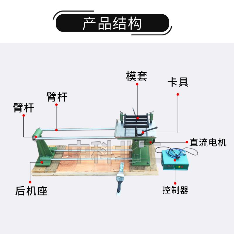 水泥胶砂振实台带控制器振动台 水泥胶砂强度试验检测仪