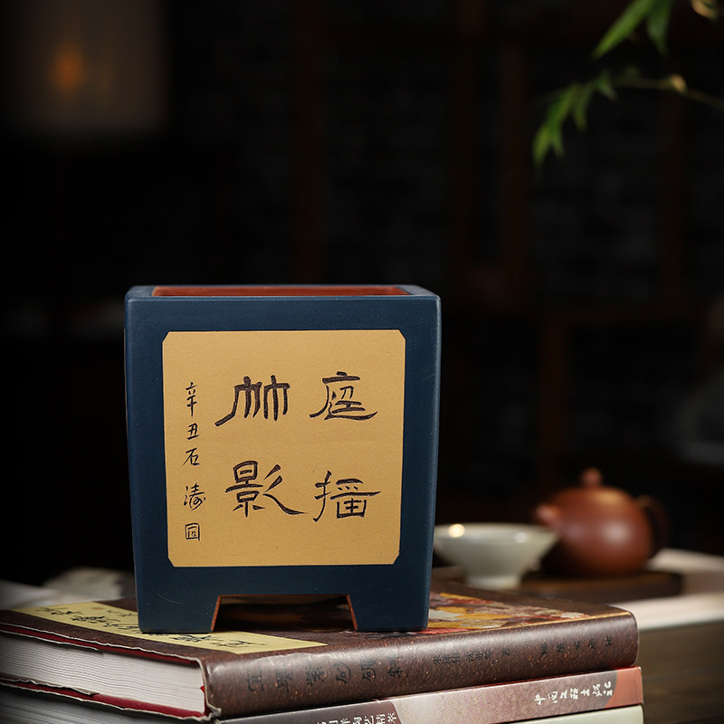 清香阁紫砂 实力艺人手工桌面兰花盆 双色浆四方盆景古典绿植花盆