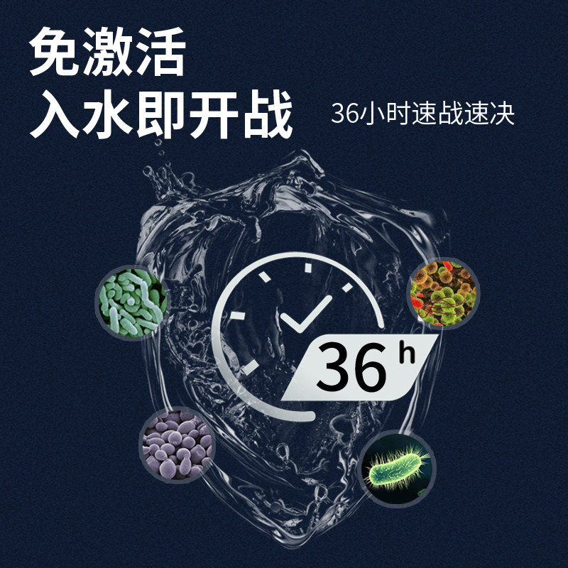 鱼缸硝化菌水族消化细菌em原液鱼池专用5L大瓶鱼缸净水剂硝化细菌