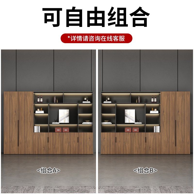 文件柜木质办公室背景书柜板式背景柜收纳储物资料柜抽屉档案柜子