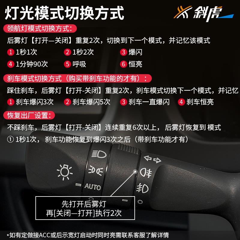 领航灯泡适用汉兰达后雾灯改装刹车爆闪LED防追尾后杠灯巡航灯