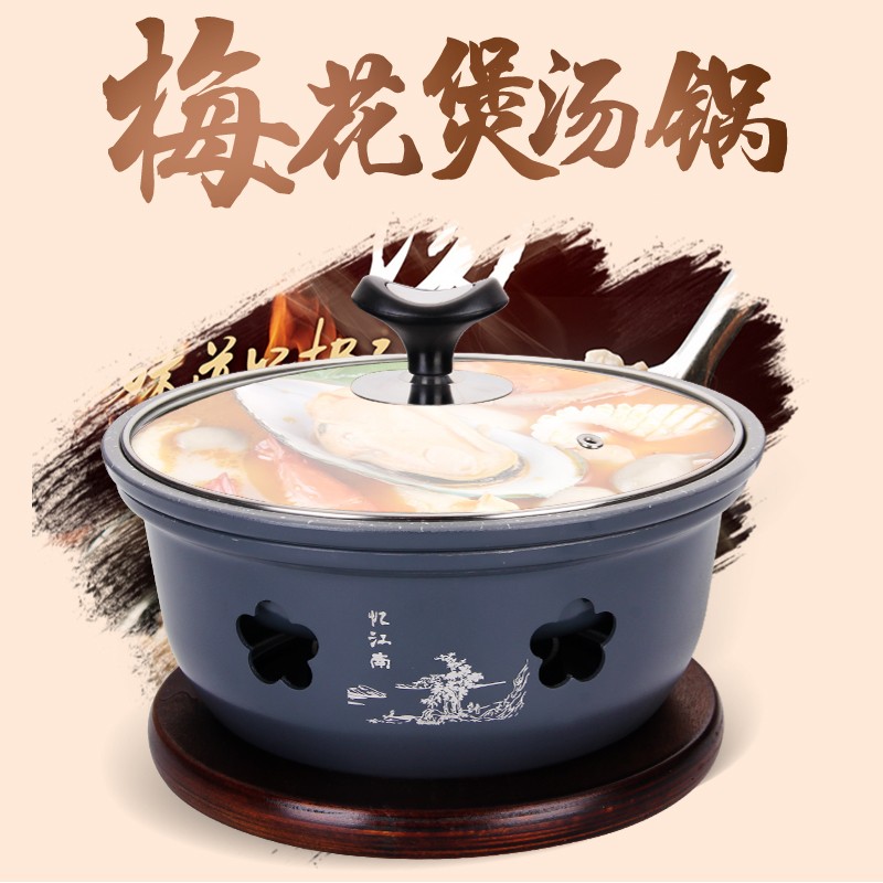 铝合金象鼻锅酒精炉小火锅家用干锅锅梅花暖汤炉固体酒精锅仔火锅