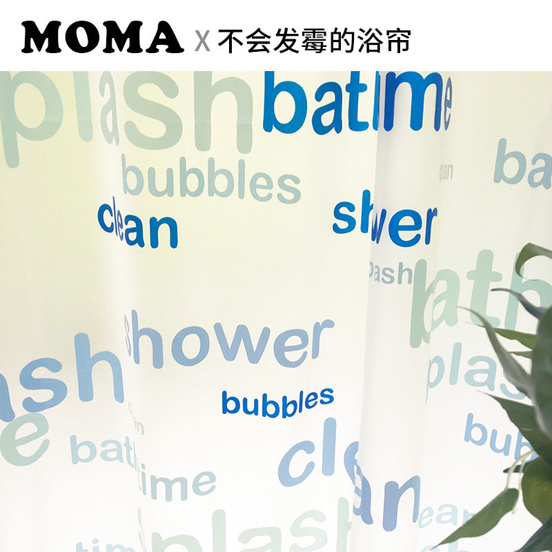 默玛EVA浴帘防水加厚防霉卫生间浴帘浴帘布隔断帘淋浴沐浴时光