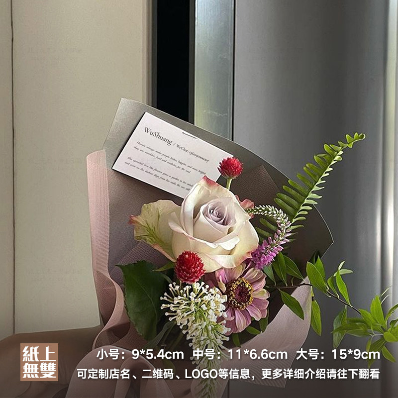 简约纯文字花艺师卡片定制花店卡片花束花盒干花养护卡花礼小卡片