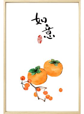 碗净福至挂画福来字画新中式餐厅饭厅透明玻璃装饰画玄关墙面壁画