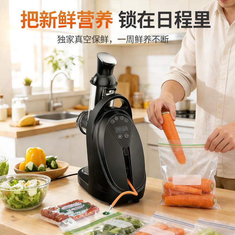 艾霏特新款可加热榨汁机汁渣分离家用小型慢磨大口径果汁机原汁机