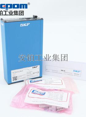 SKF在线机械监测传感器IMX-M/1/8/16/plus紧凑型设备维护机床加工