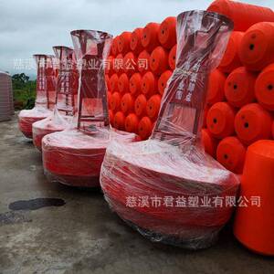 直径1.5米塑料浮标 核心区界碑 东南产业园临时装卸点标志浮标