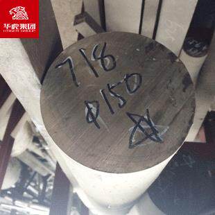 API6ACRA718镍基合金钢棒石油钻具钢圆钢天然气管道钢耐腐蚀