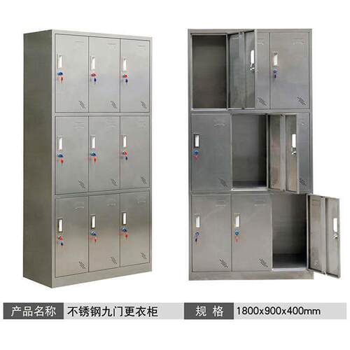 不锈钢更衣柜304员工储物柜鞋柜医疗器械操作台西药品柜文件矮柜