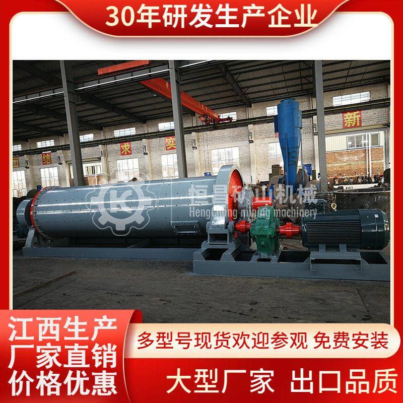 吉林大型制沙棒磨机格子型 滚筒式金矿石粉碎设备 不锈钢衬球磨机