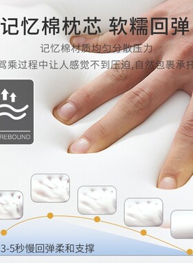 腰靠汽车护腰痛专用腰枕垫车载座椅靠背靠垫腰托夏季透气腰部支撑