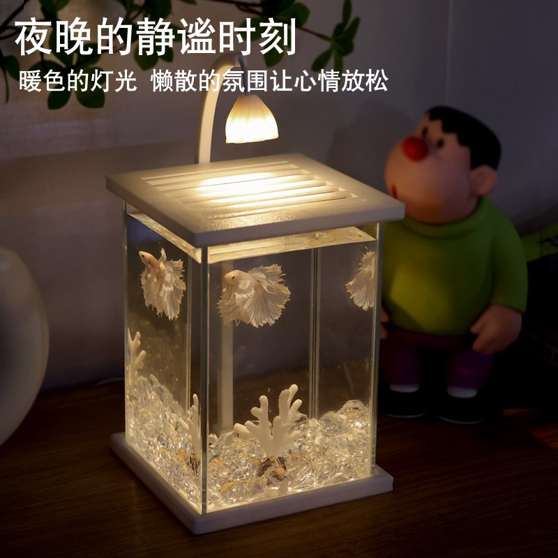 超白斗鱼缸造景套餐泰斗专用桌面迷你缸简约创意LED小夜灯高级感