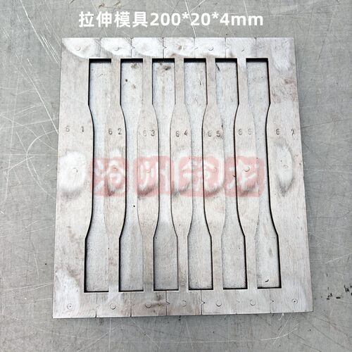 树脂胶试模浇铸体性能试验拉伸弯曲压冲击性试样钢制模具压缩模具