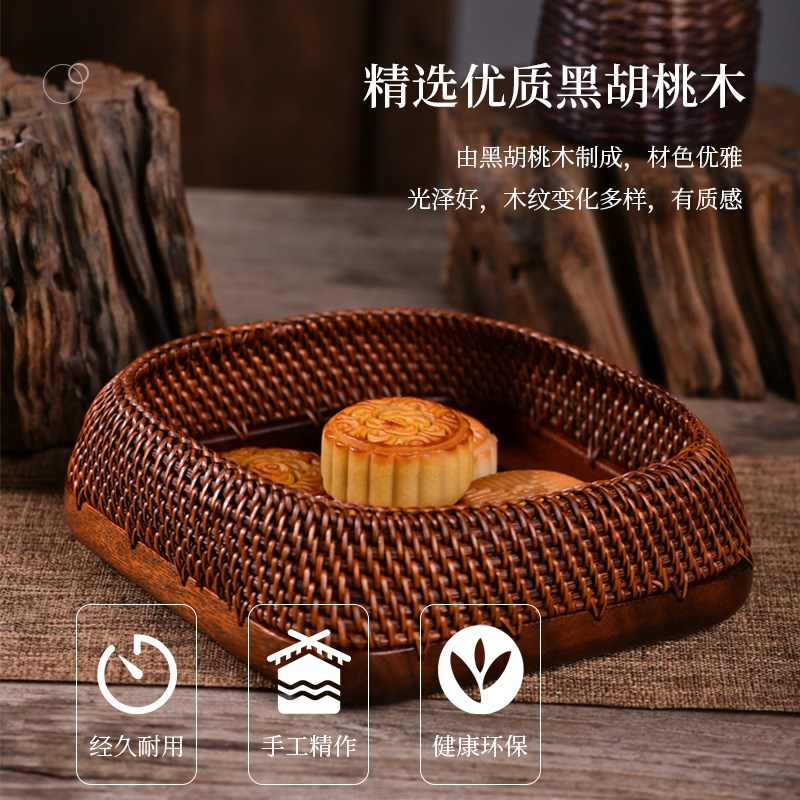 实木木制中式手工藤编果盘水果盘茶高端桌面圆形收纳胡桃木大漆盘