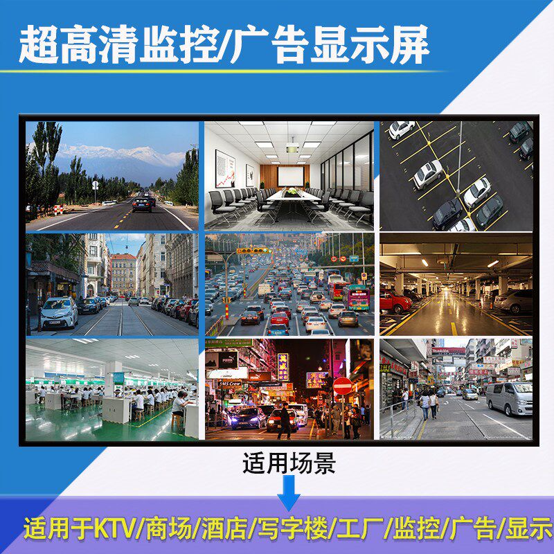 监控专用显示器液晶监视器22/24/32/55/65英寸电脑显示屏高清挂墙