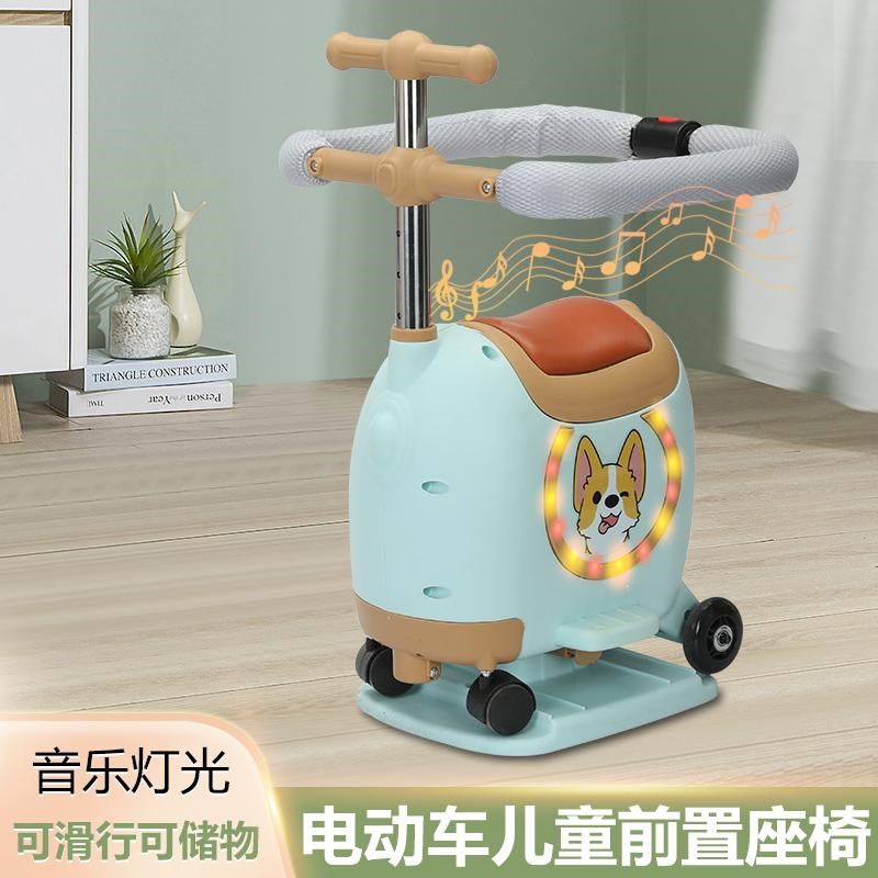 电动车儿童座椅前置带护栏多功能电瓶车宝宝坐椅电车小孩安全坐凳